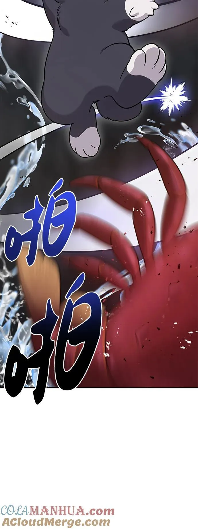 [第40话] 用身体偿还吧30
