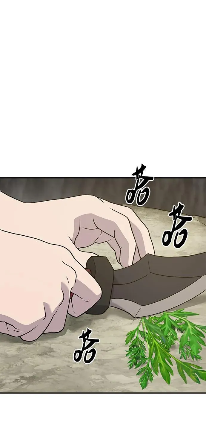 [第27话] 补课42