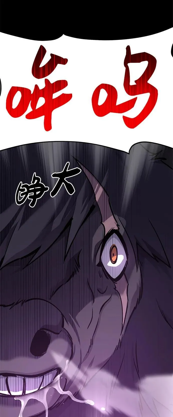 [第34话] 遭贼了56