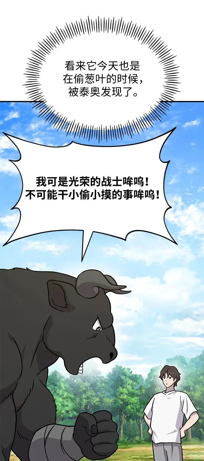 [第39话] 抓贼的猫咪95