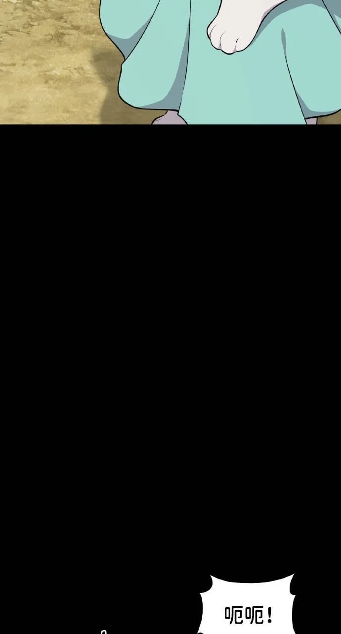 第11话 猫咪流浪商人泰奥66