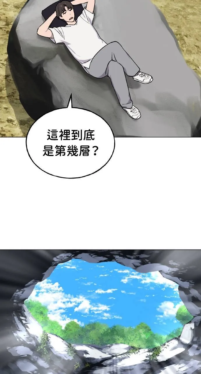 第2话 种葱104