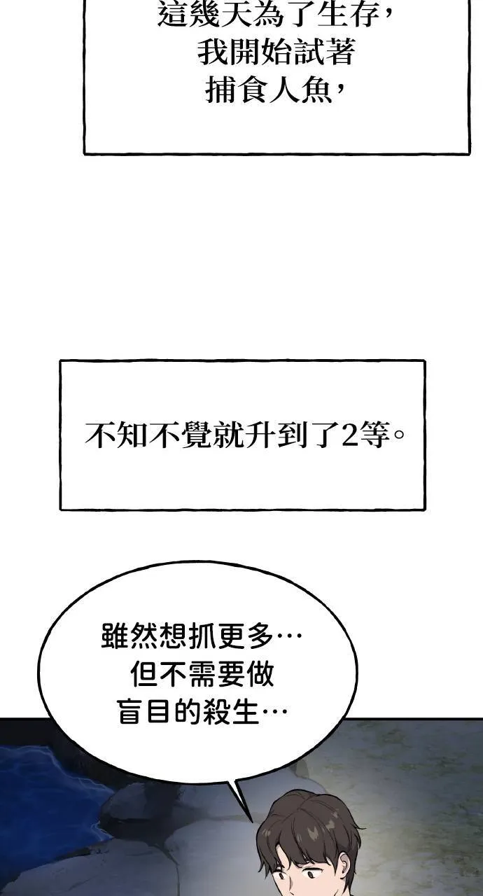 第6话 小番茄26