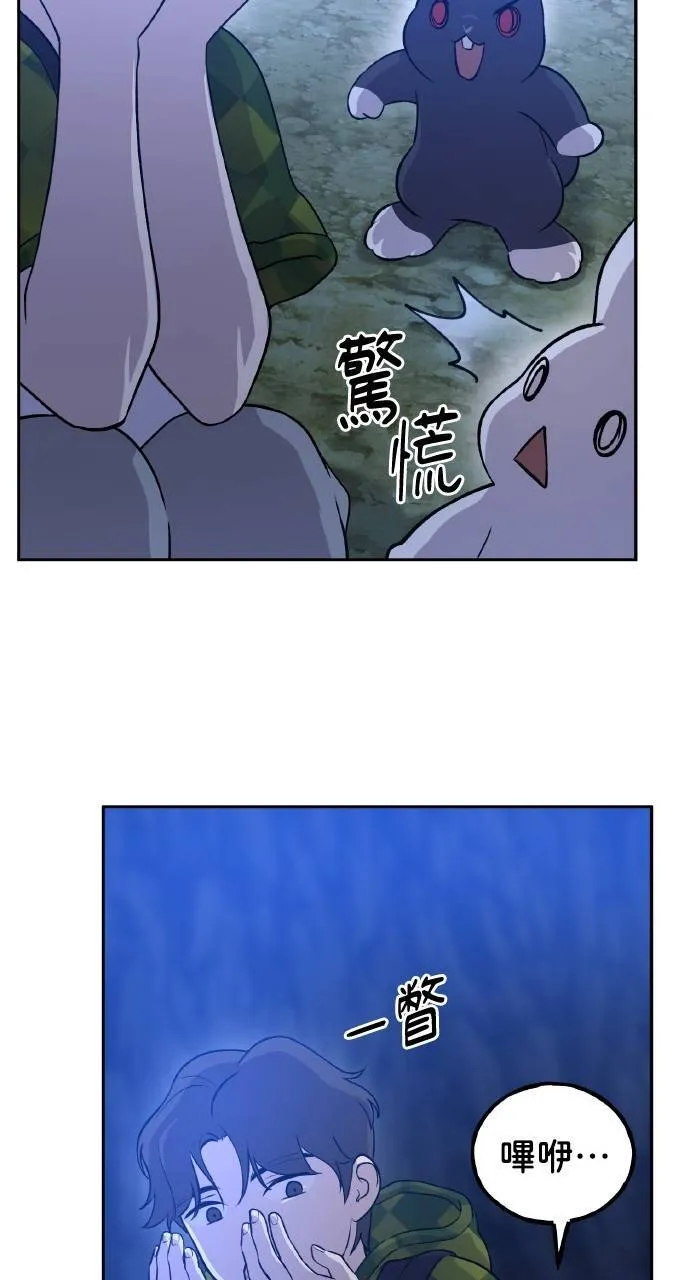 第10话 小白兔与小黑兔19