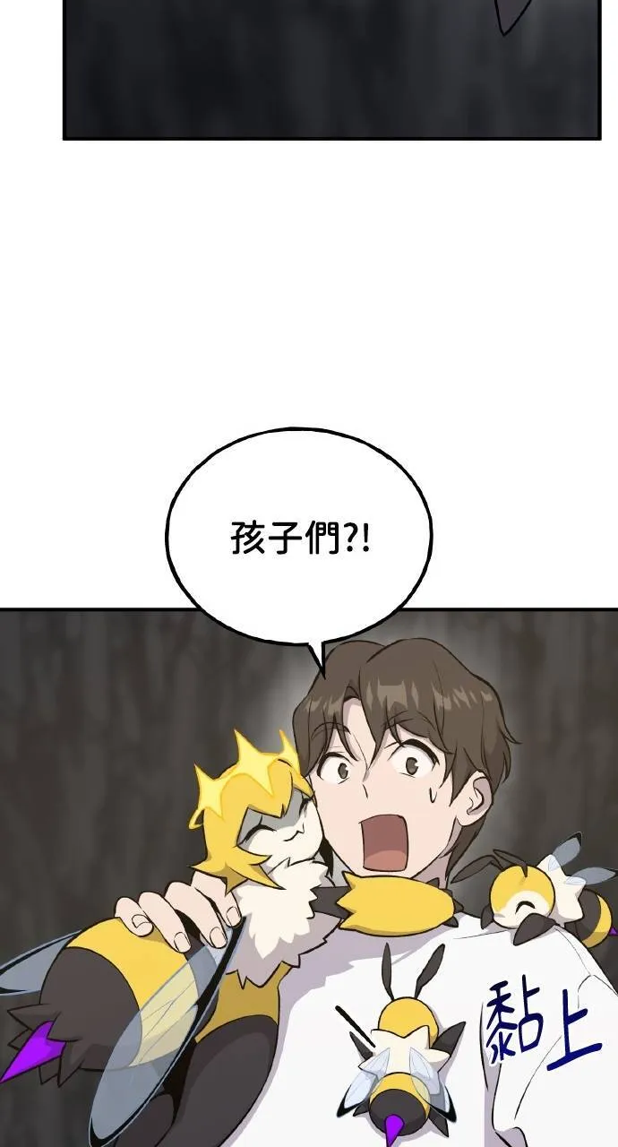 第15话 女王毒蜂40