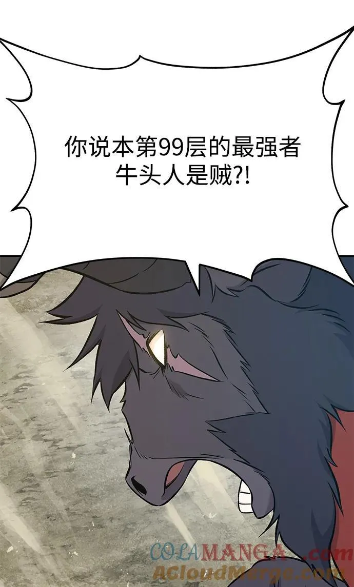 [第53话] 去往传送小站！72