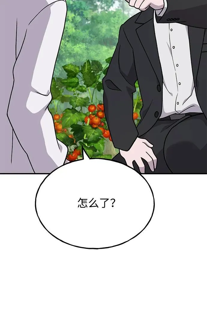 [第38话] 烤大龙虾85