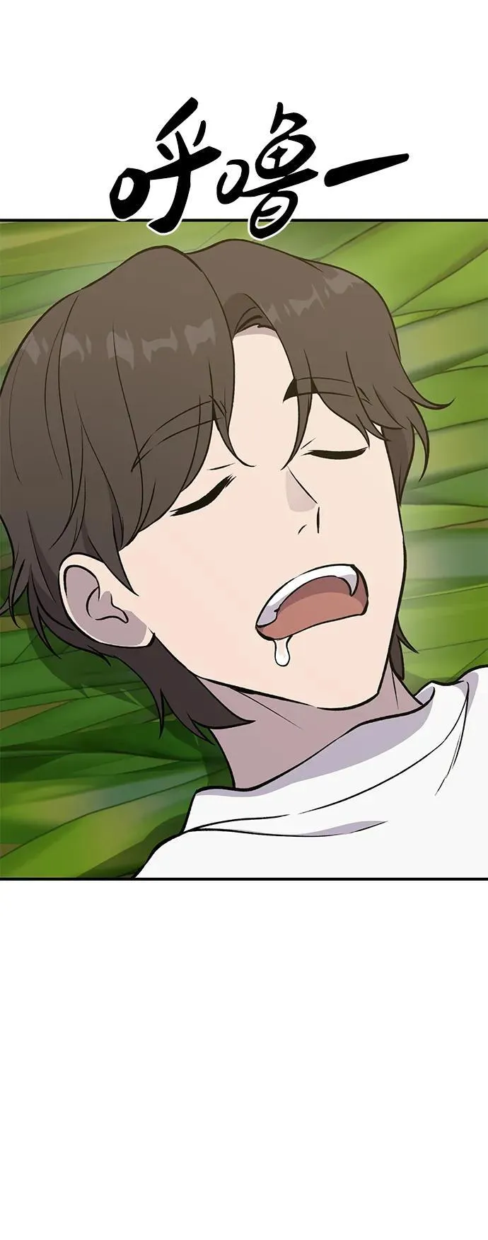 [第24话] 咕嗷？51