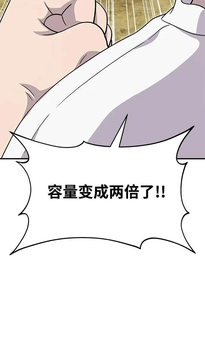 [第41话] 会成长的65
