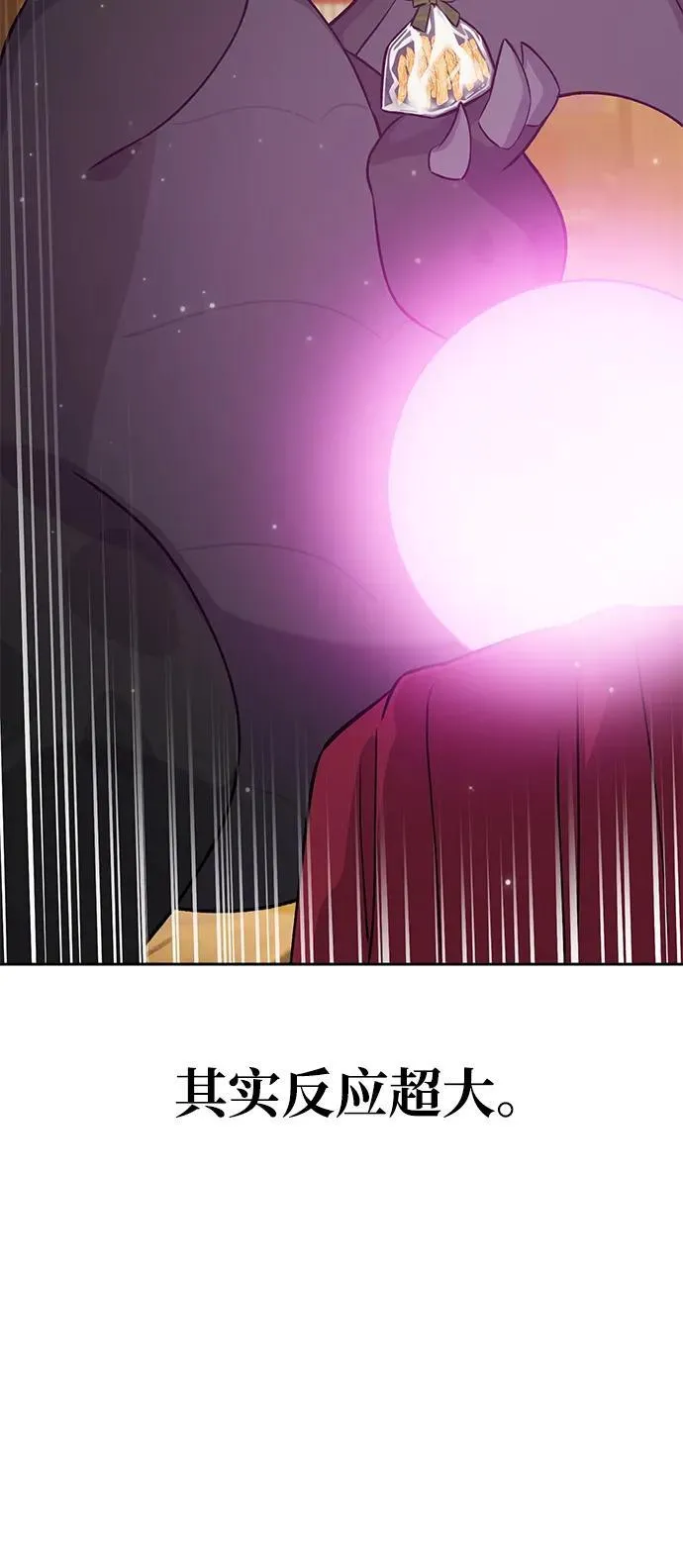 [第22话] 泰奥的才能33