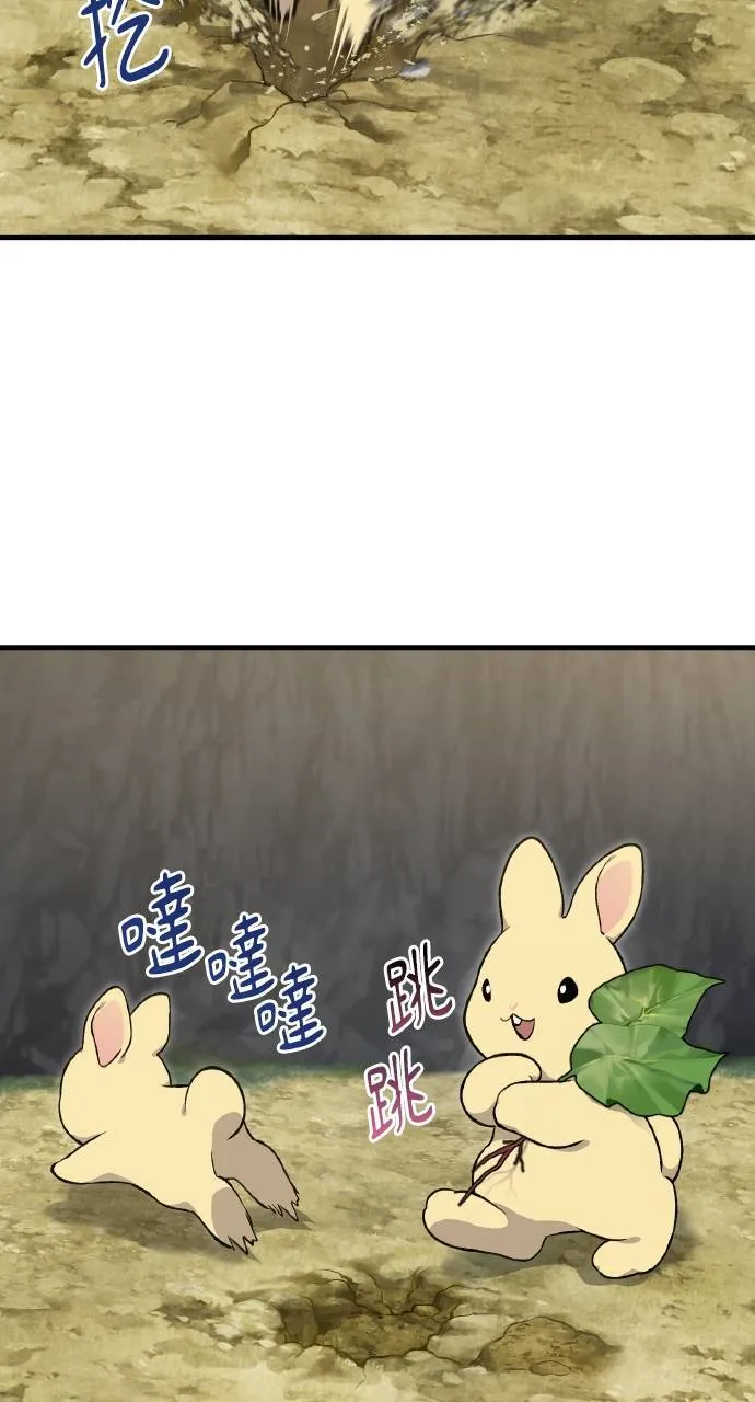 第8话 种子商店18