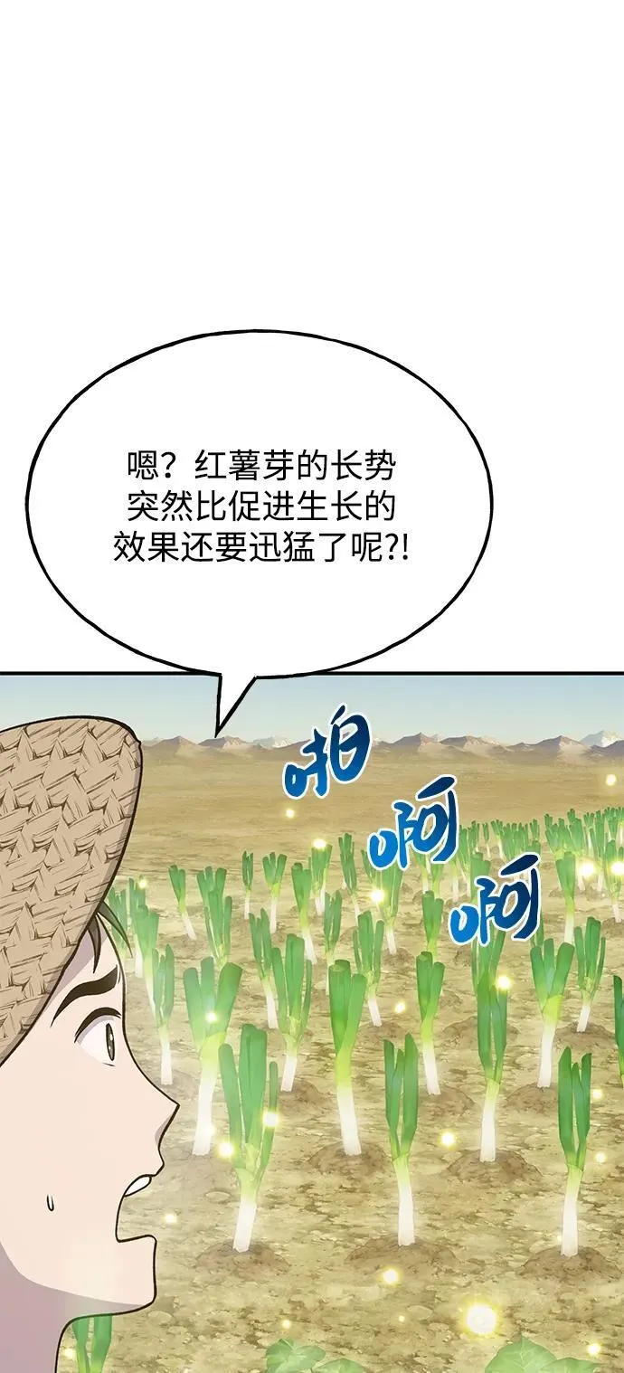 [第52话] 当爸爸了83