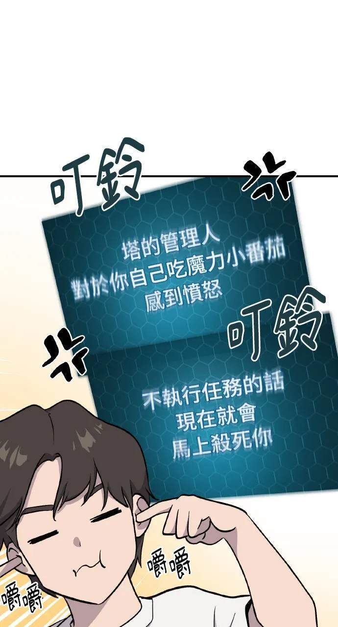 第7话 蓝月地瓜25