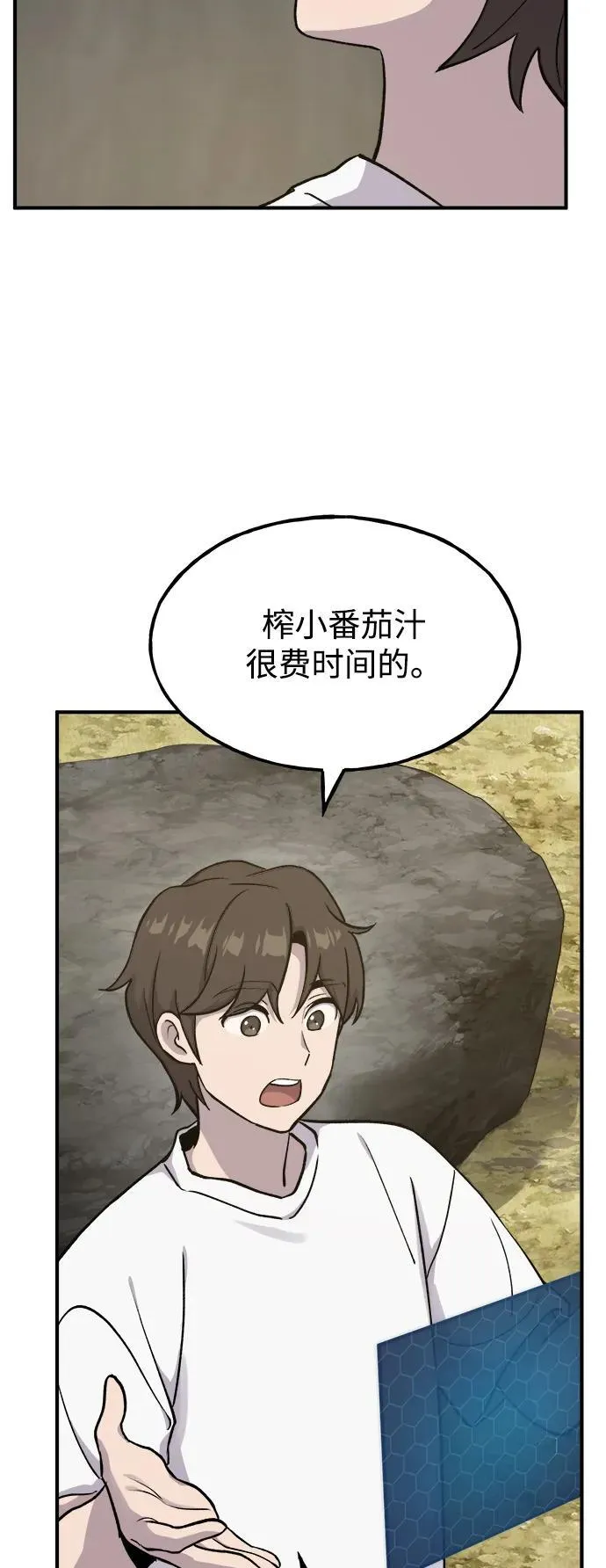 [第17话] 开始拍卖了喵！40