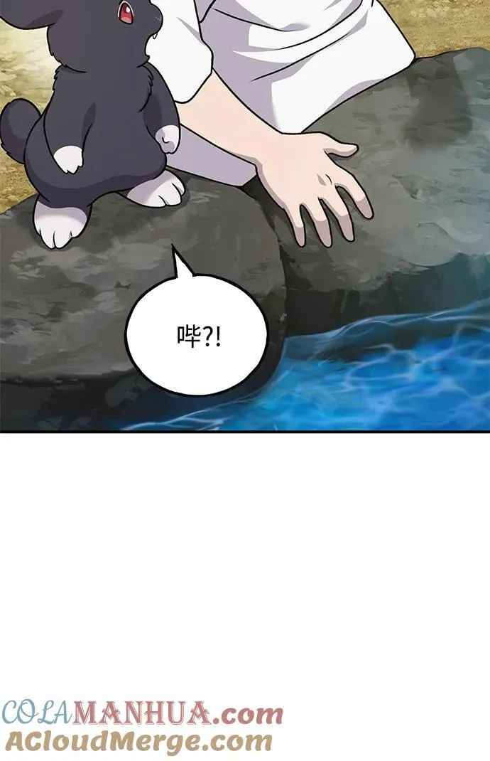 [第37话] 讨价还价的天才90