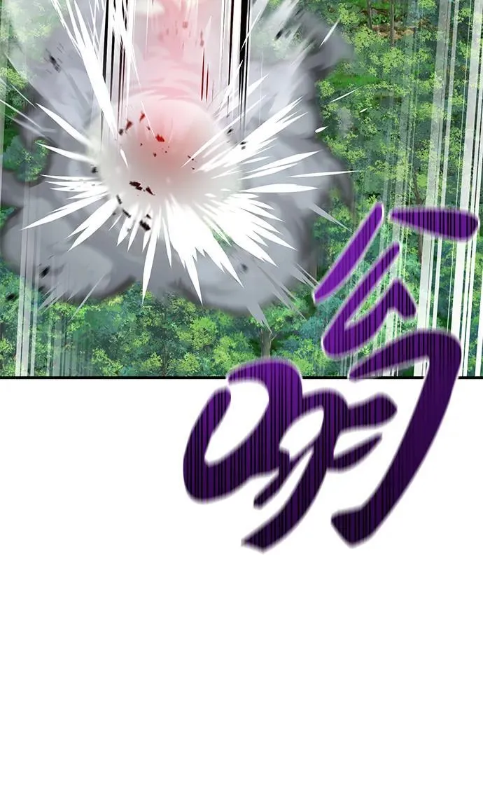 [第28话] 女王毒蜜蜂的茧81