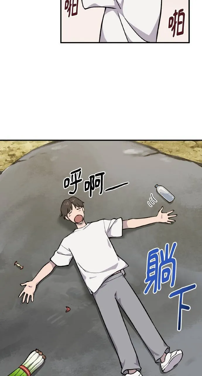 第2话 种葱28