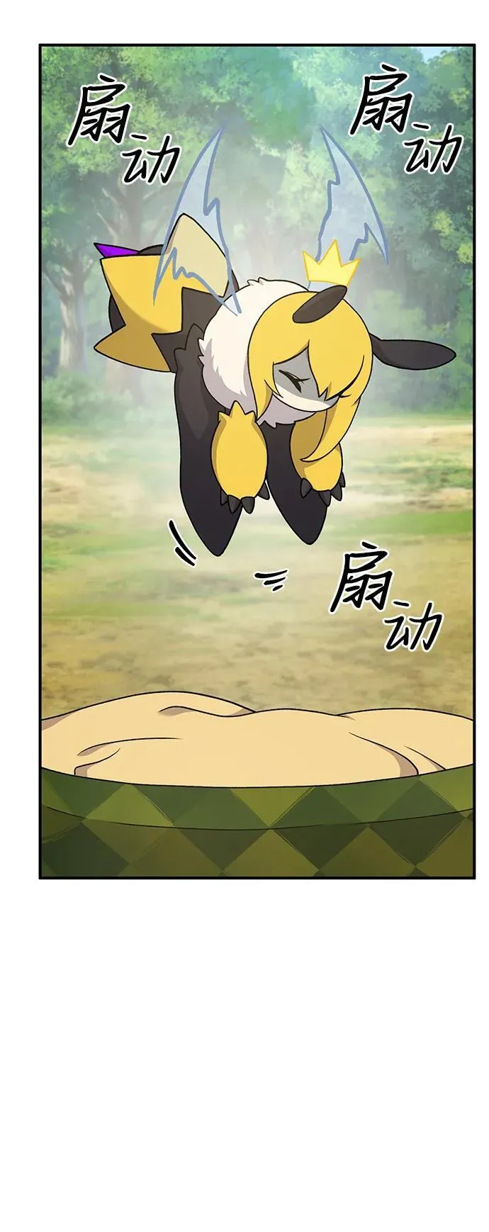 [第35话] 女王毒蜜蜂2世33