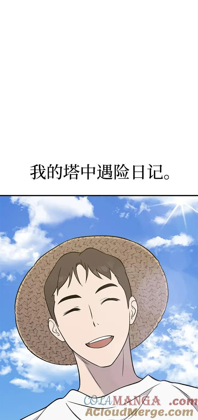 [第52话] 当爸爸了120