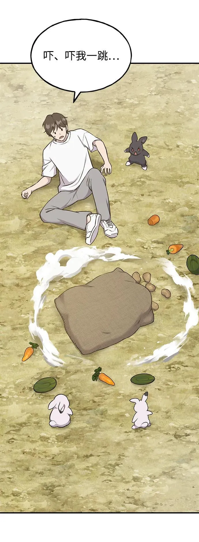 [第19话] 讨价还价的高手69
