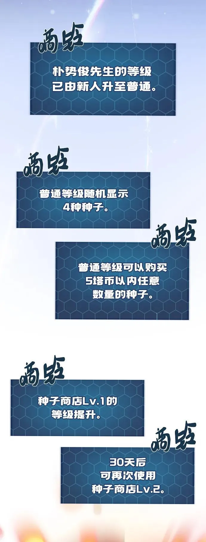[第34话] 遭贼了15