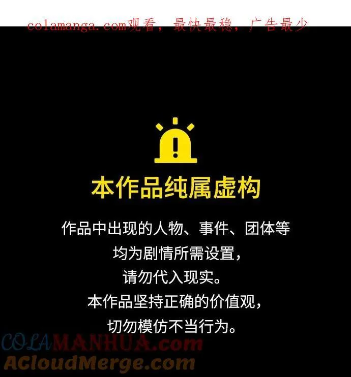 [第39话] 抓贼的猫咪105