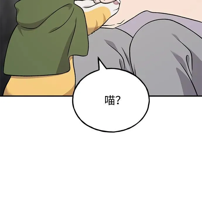 [第50话] 次元之海31