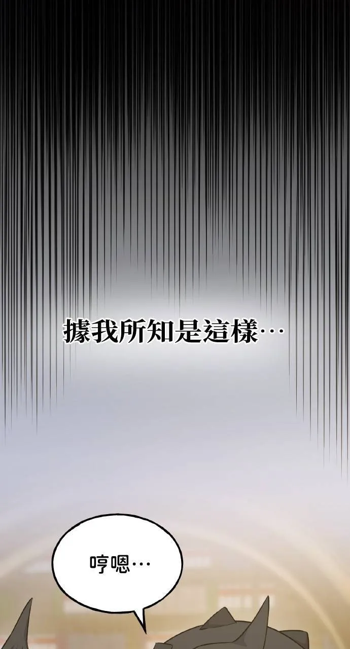 第15话 女王毒蜂2