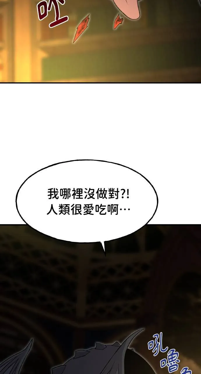 第8话 种子商店61