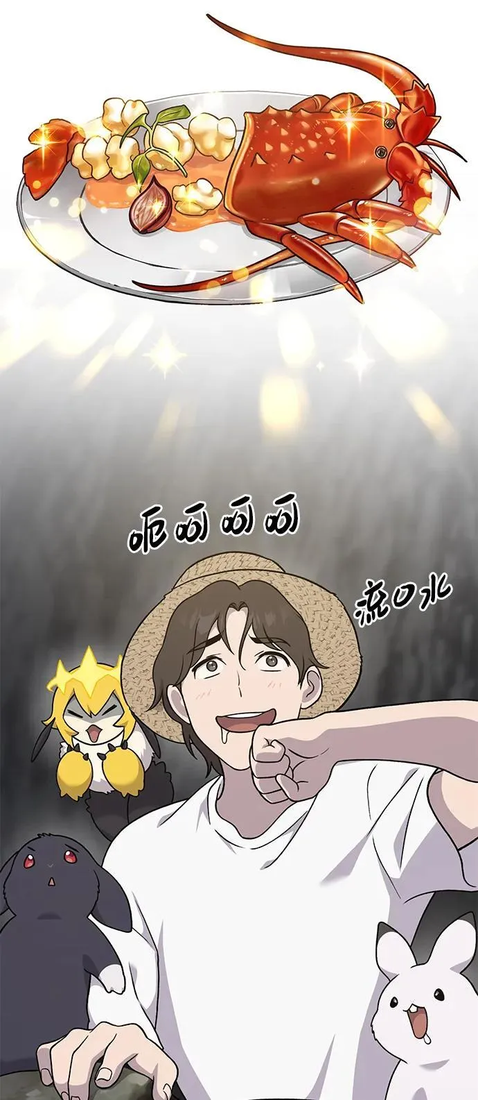 [第37话] 讨价还价的天才88