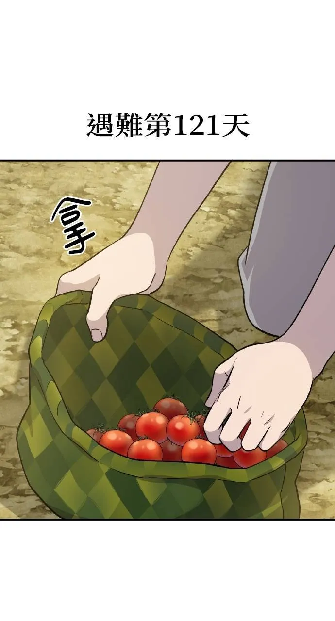 第9话 毒蜂79