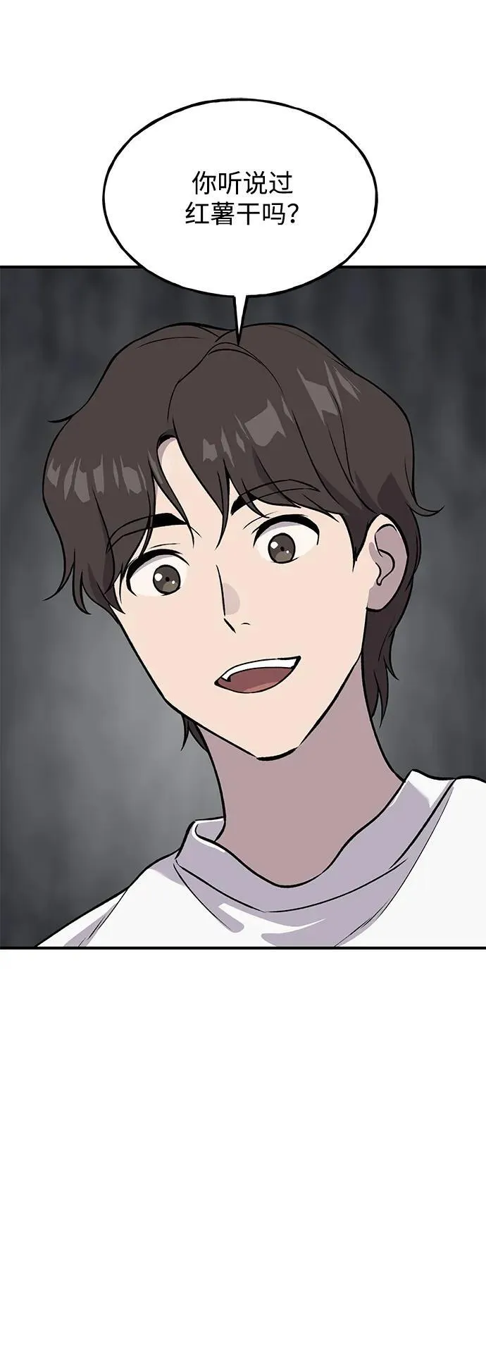 [第21话] 向家人报平安39