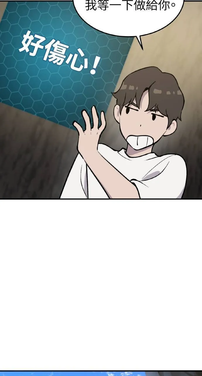 第1话 前往高塔32
