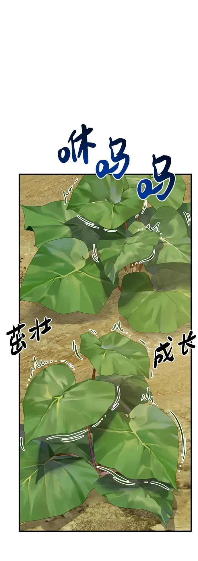 [第52话] 当爸爸了82