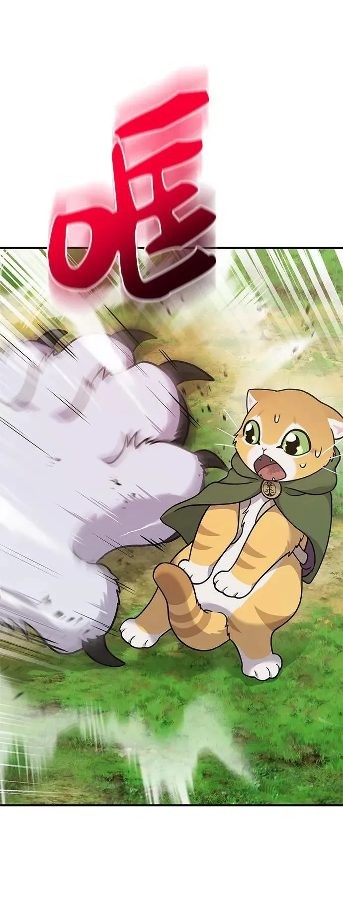 [第36话] 喵嗝！喵嗝！31