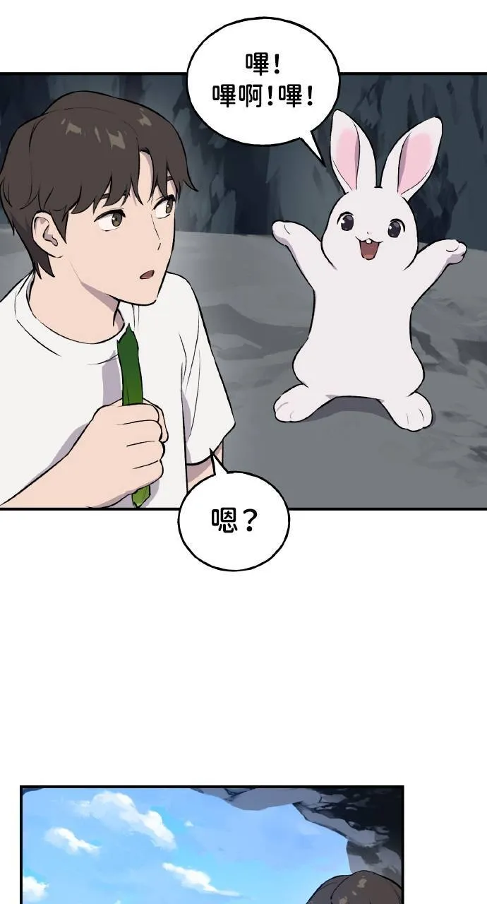 第2话 种葱126