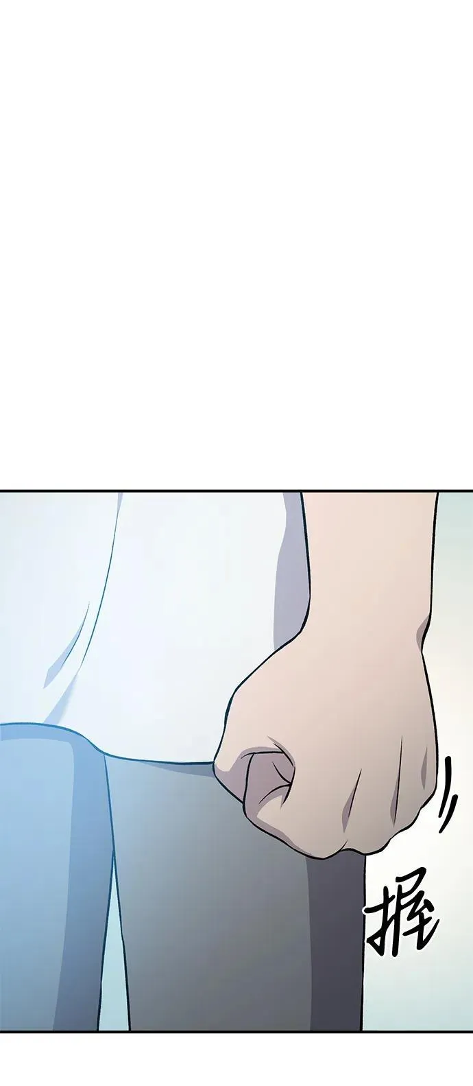 [第53话] 去往传送小站！110