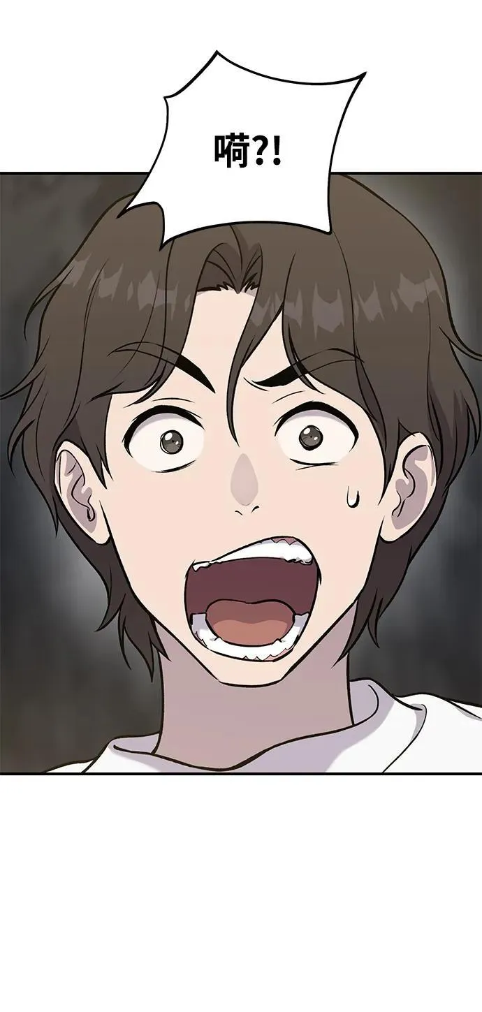 [第24话] 咕嗷？59