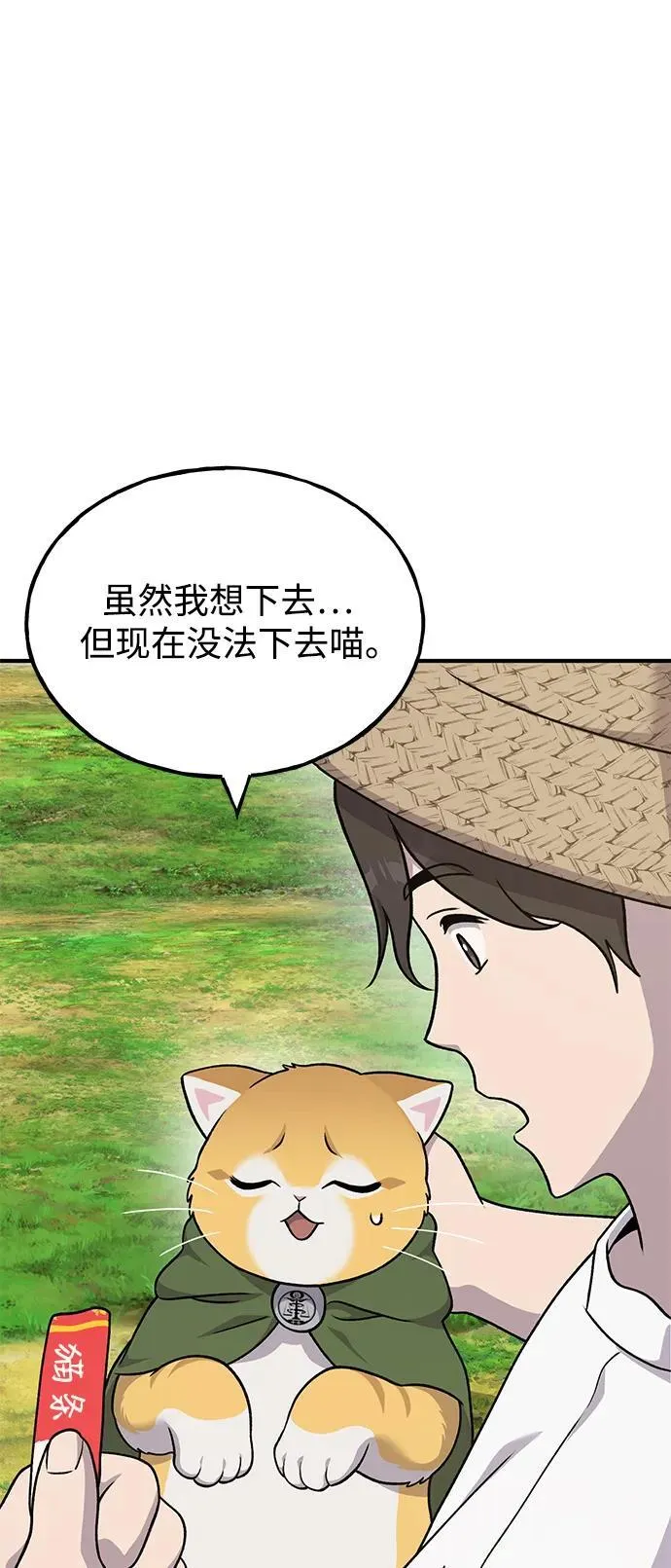 [第41话] 会成长的89