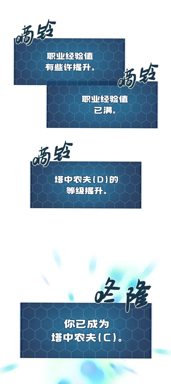 [第52话] 当爸爸了13
