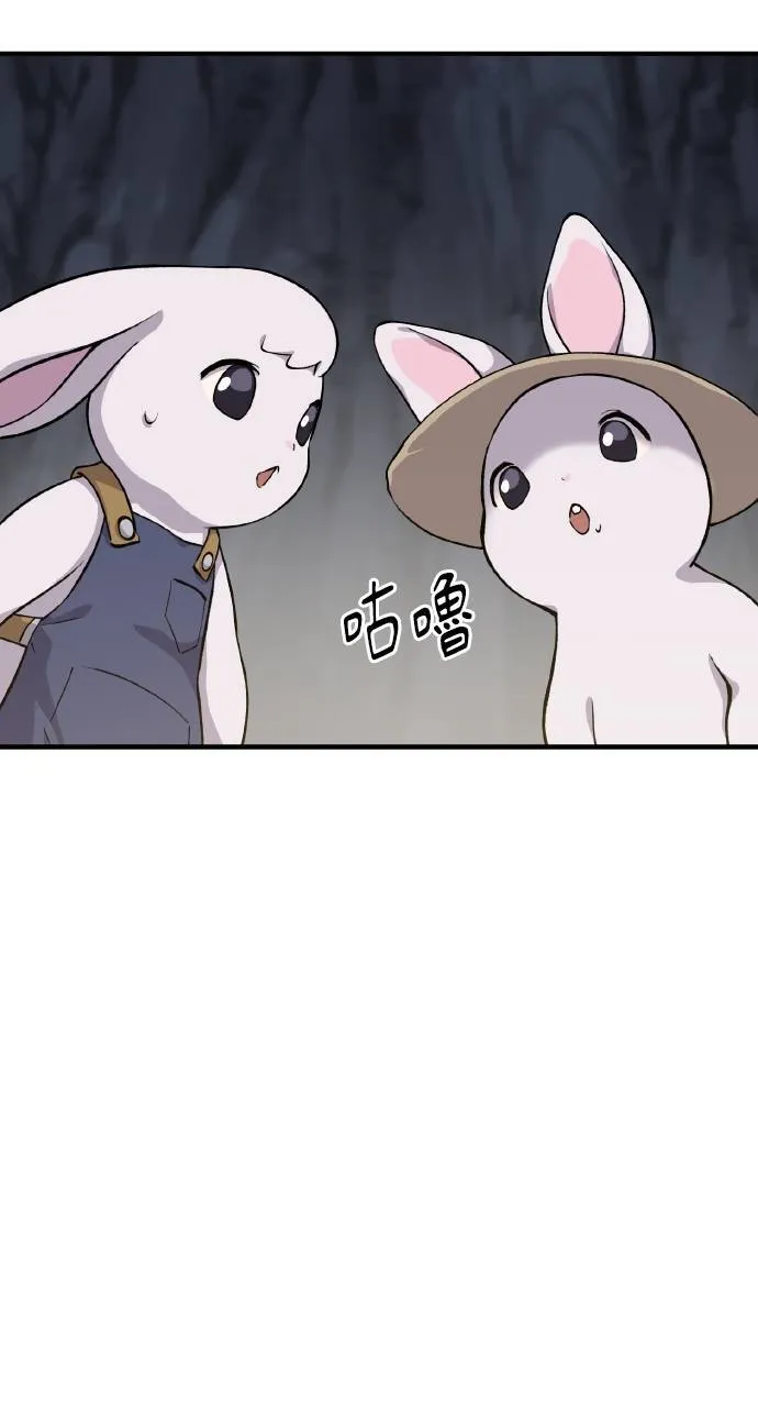 第3话 兔子夫妇108