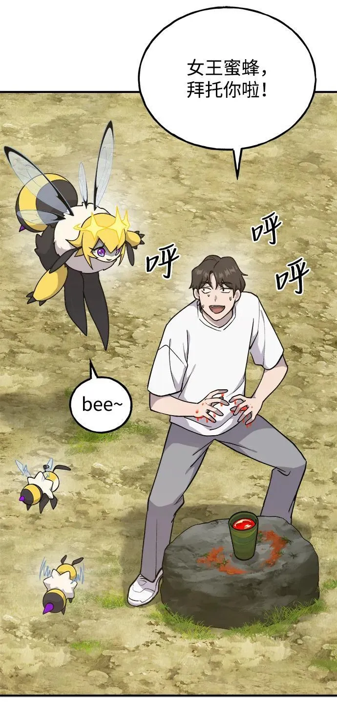 [第17话] 开始拍卖了喵！50
