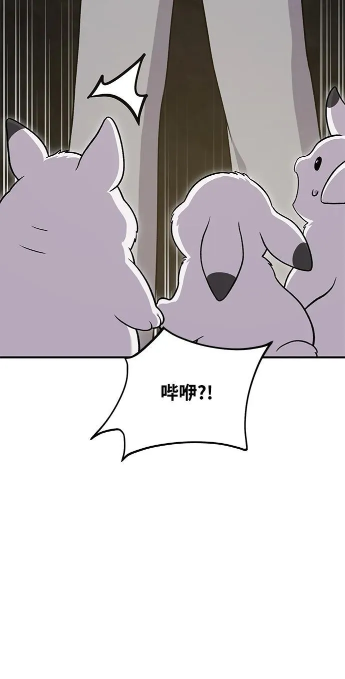 [第47话] 补身汤23
