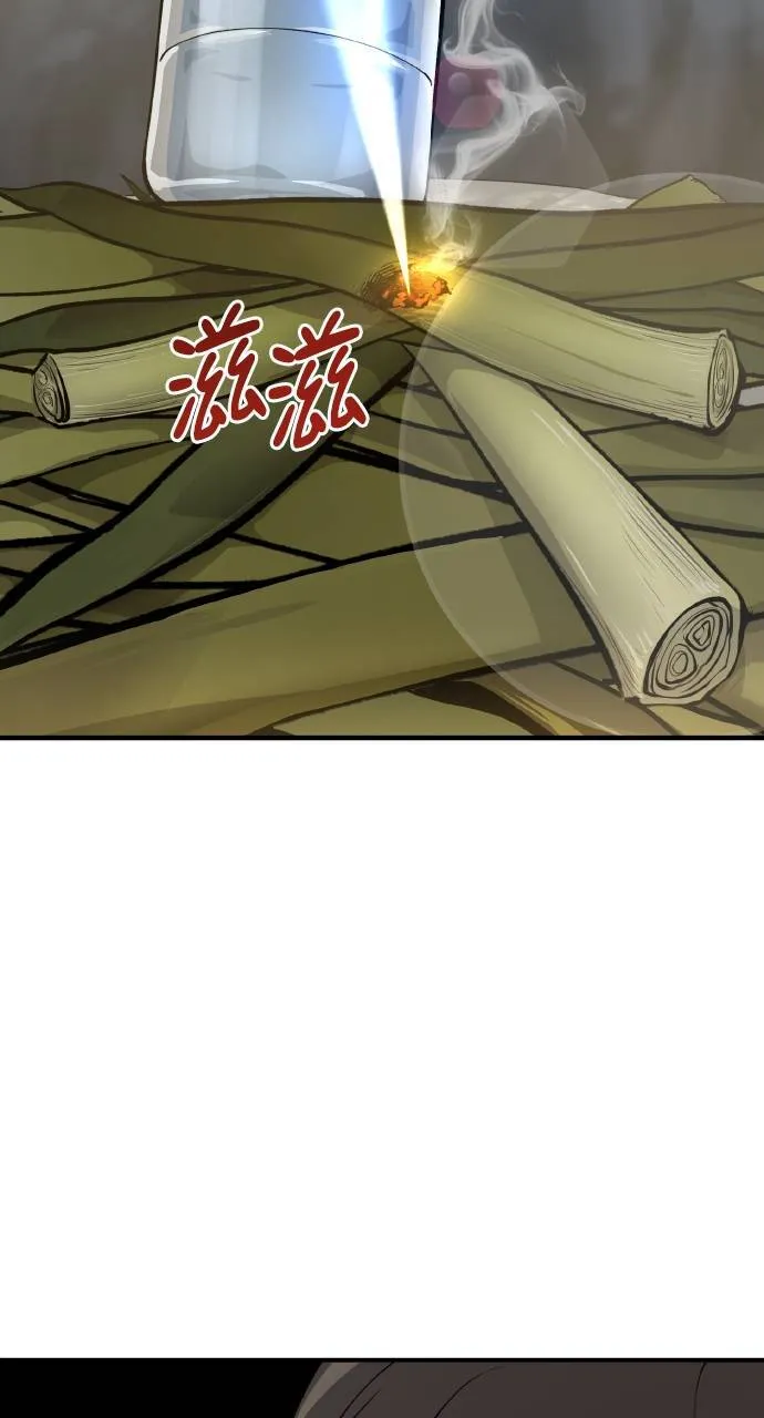 第3话 兔子夫妇64