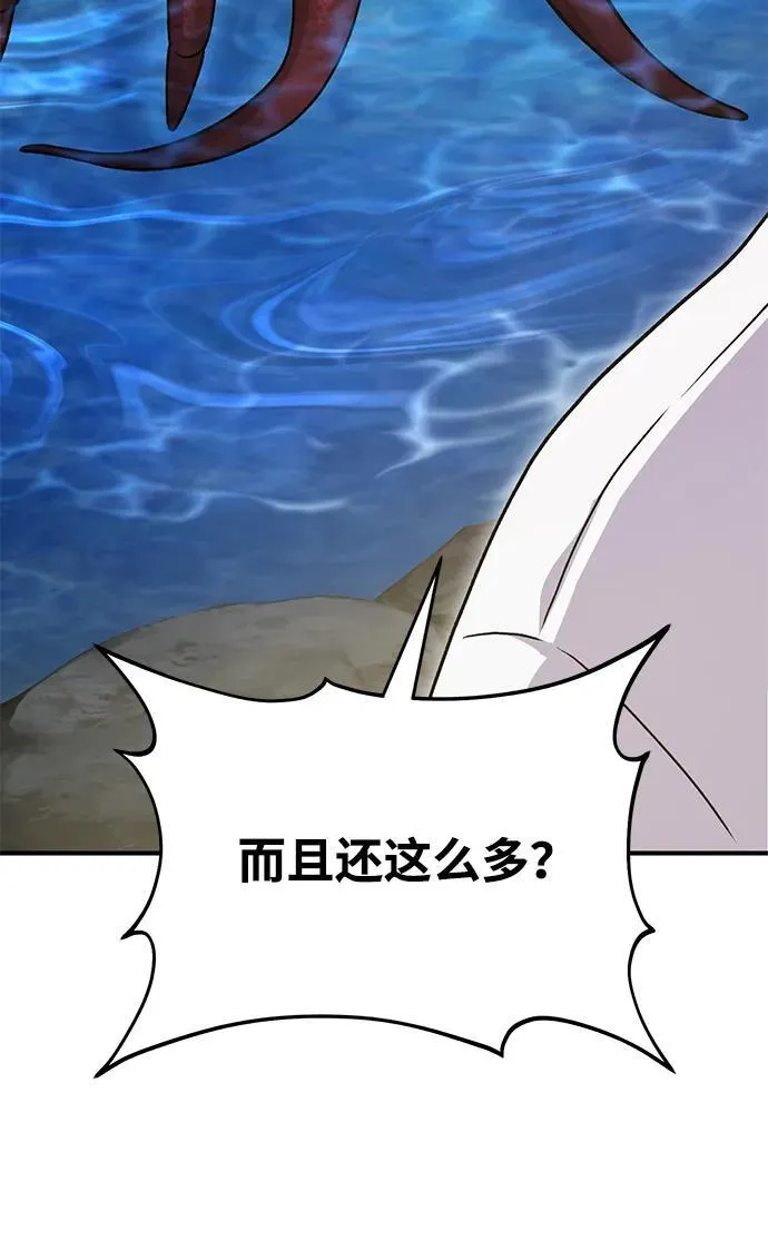 [第37话] 讨价还价的天才85