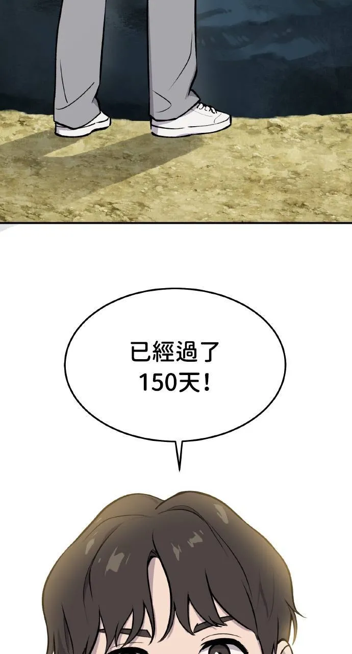 第1话 前往高塔45