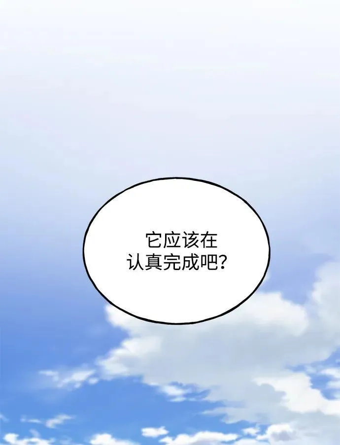 [第19话] 讨价还价的高手78