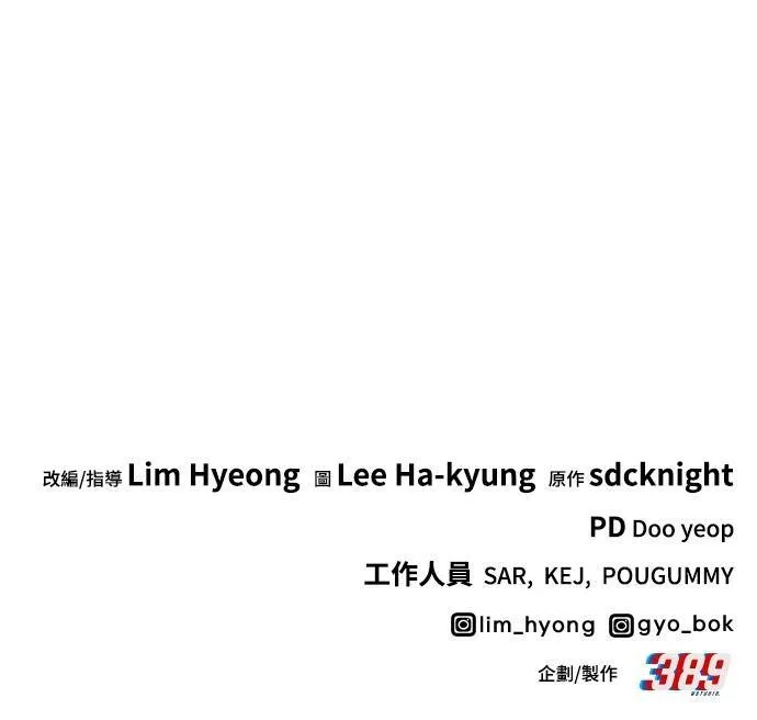第13话 泰代表被降职了123