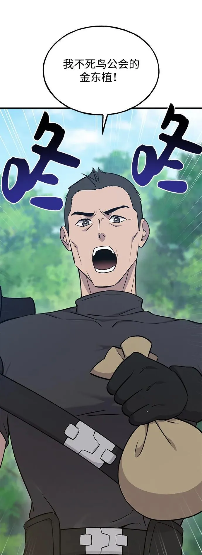 [第19话] 讨价还价的高手27