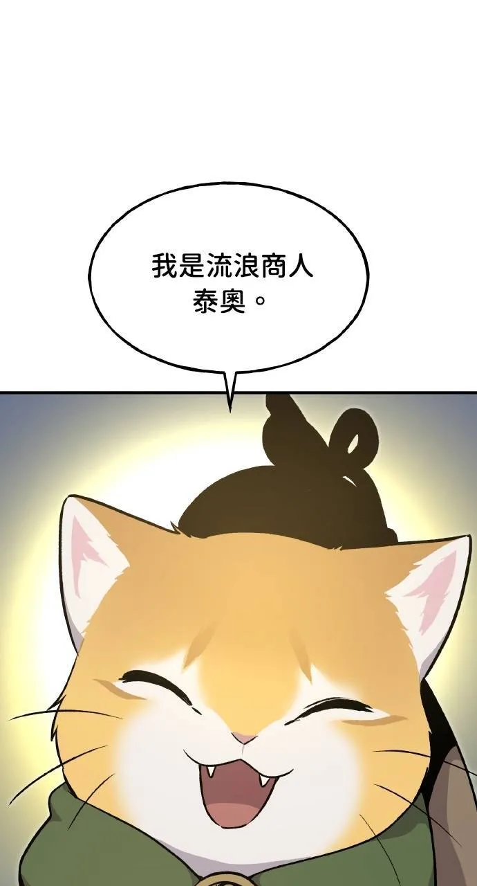 第10话 小白兔与小黑兔115